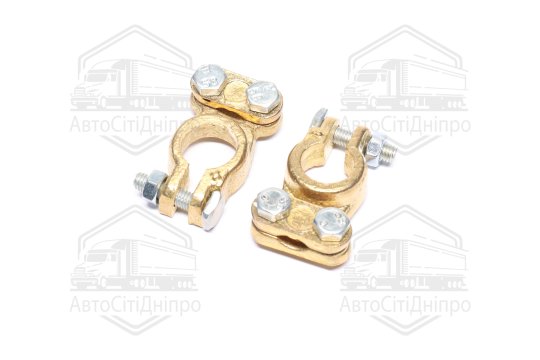 Клема ремонтні вантажні універ. (латунь) новий.