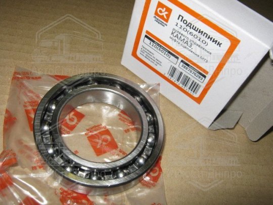 Підшипник 110 (6010) рул.упр.КамАЗ, муфта зчіп. МТЗ <ДК>