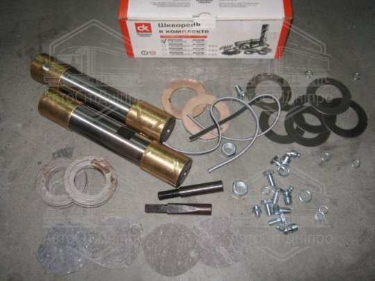 Шкворень у комплекті ЗІЛ 130 Р0 (D=38) (повний на а/м, втулки латунь Л90) <ДК>