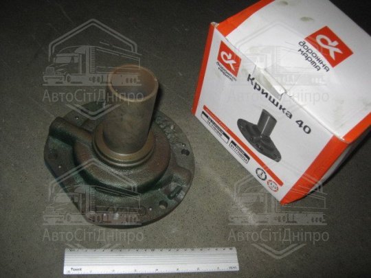 Кришка підшипника перв. вала кришка 40 <ДК>