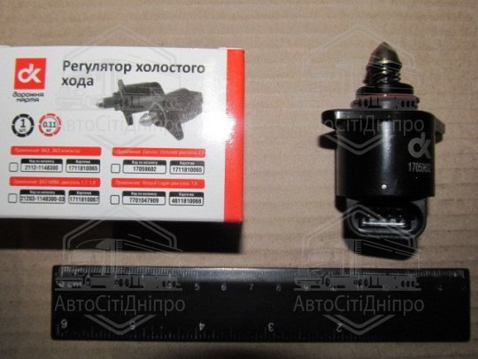 Регулятор холостого ходу DAEWOO, CHEVROLET дв.1,5 <ДК>
