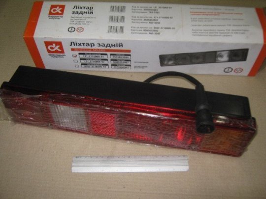 Ліхтар ГАЗ 3302 задн. <ДК>