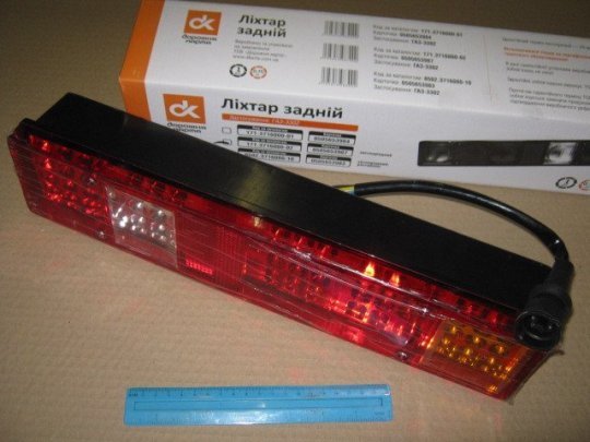 Ліхтар ГАЗ 3302 задн. LED <ДК>