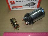 Реле втяг. ВАЗ 2101-07 (5722.3708) <ДК>