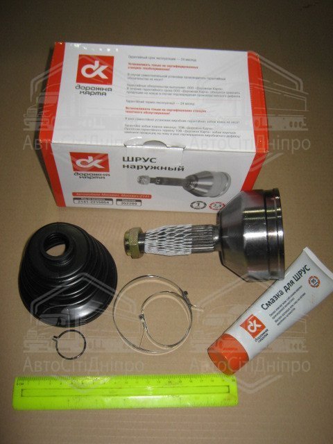 Шарнір /граната/ М 2141 зовнішній <ДК>