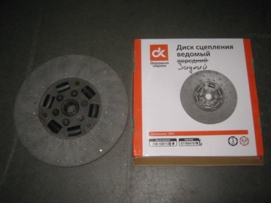 Диск зчепл. ведений ЯМЗ задній <ДК>