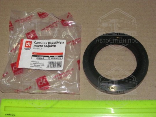 Сальник редуктора моста задн. ЗІЛ 62х90-2,2 ПРЕМІУМ <ДК>