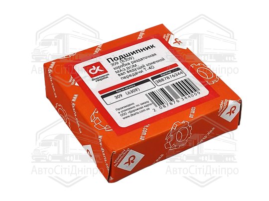 Підшипник 309 (6309) коробка роздат. МАЗ, ВОМ, вал вед. кінець. передачі Т-40 <ДК>