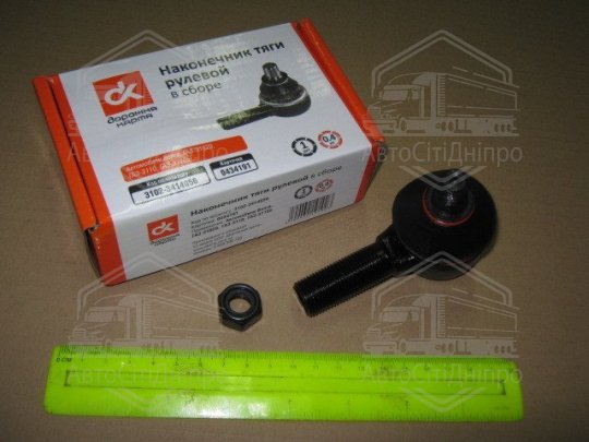 Наконечник тяги керма. ГАЗ 31029,3110,31105 в СБ <ДК>