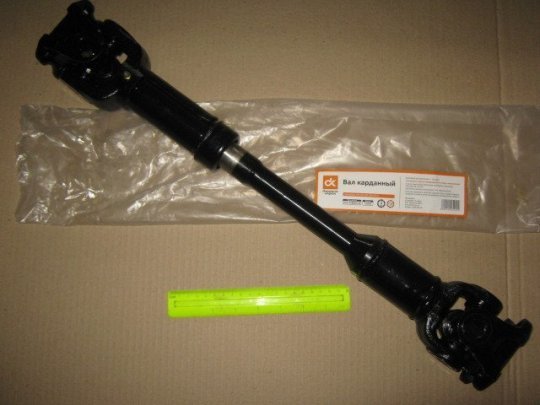 Вал карданний УАЗ 469 (31512) Lmin = 485 <ДК>