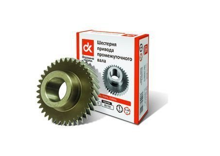 Шестерня приводу пром. вала 3302 (36 зуб.)<ДК>