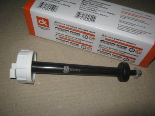 датчик рівня омивача ваз 2109-2110 <ДК>