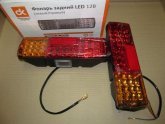 Ліхтар ГАЗ 3307, ЗІЛ 130 задн. 2ш. прав. + лів. LED 12В <ДК>