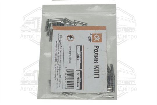 Ролик КПП МТЗ <ДК>