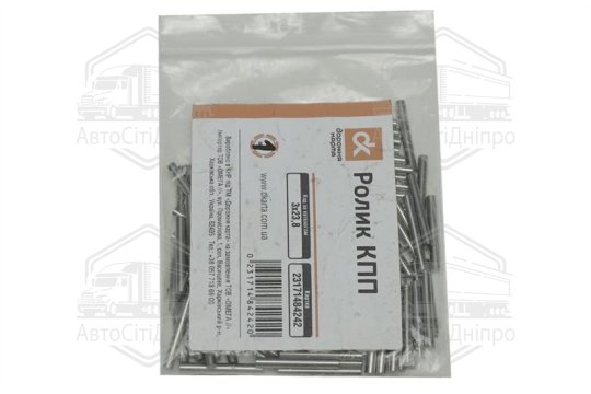 Ролик КПП МТЗ <ДК>