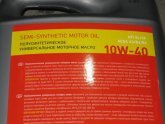 Масло моторн. <ДК> 10W40 SL/CF (Каністра 4л/3,6кг)