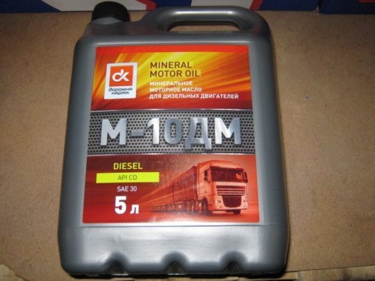 Масло моторн. <ДК> М10ДМ (Каністра 5л)