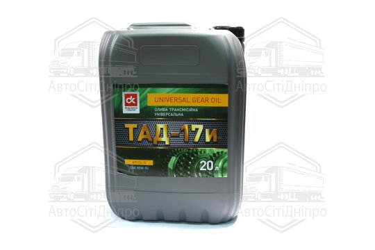 Масло трансміс. <ДК> ТАД-17і (Каністра 20л)