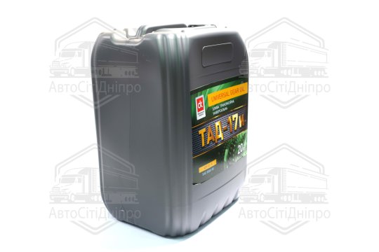 Масло трансміс. <ДК> ТАД-17і (Каністра 20л)