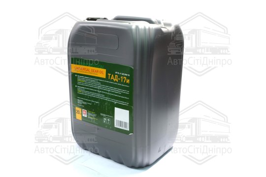 Масло трансміс. <ДК> ТАД-17і (Каністра 20л)