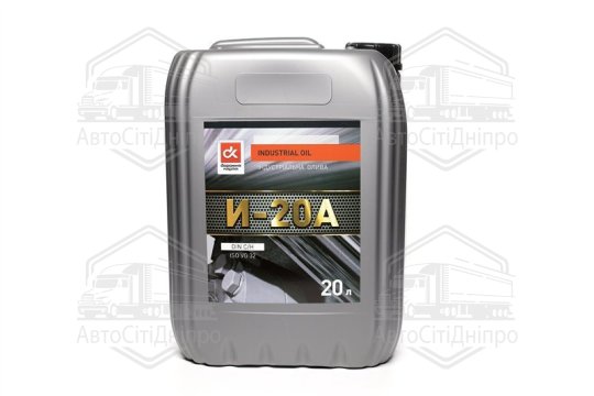Масло індустріальне <ДК> І-20А (Каністра 20л)