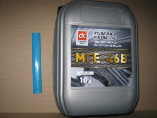 Масло гідравл. <ДК> МГЕ-46В (Каністра 10л)
