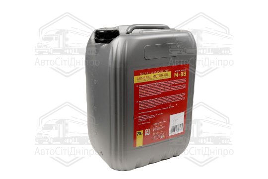 Масло моторн. <ДК> М-8В (Каністра 20л)