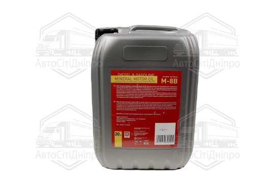 Масло моторн. <ДК> М-8В (Каністра 20л)