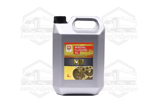 Олива промивна  <ДК> МП (Каністра 4л)