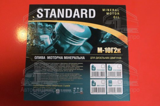 Моторна олива М10Г2к Standard  (Бочка 200л) <ДК>