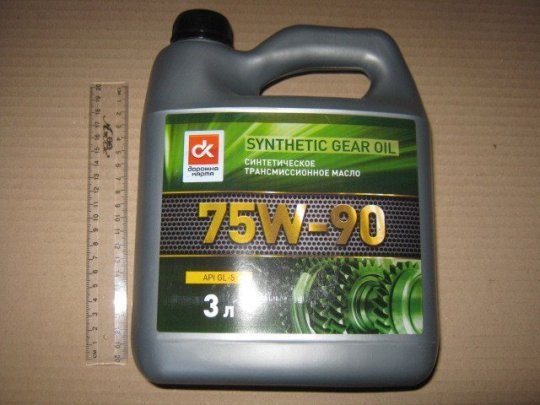 Масло трансміс. <ДК> SAE 75W-90, API GL-5 (Каністра 3л)