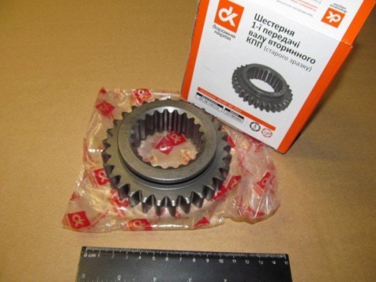 Шестерня 1-й пров. вала втор. КПП УАЗ 452,469 (31512) (ст. зр) <ДК>