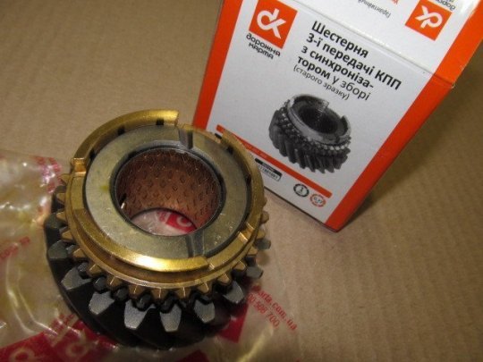 Шестерня 3-пер. КПП УАЗ 452, 469 з синхр. в сб. (ст. зр.) <ДК>