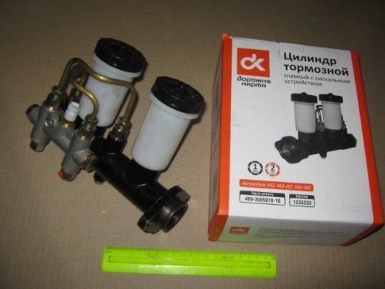 Циліндр гальм. гол. УАЗ-452,469 ст.зр.-2 бачка, з сігн.устр. <ДК>