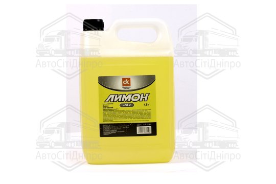 Омивач скла зимовий лимон -20 4,5л <ДК>