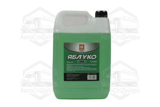 Омивач скла літо яблуко 4,5л <ДК>