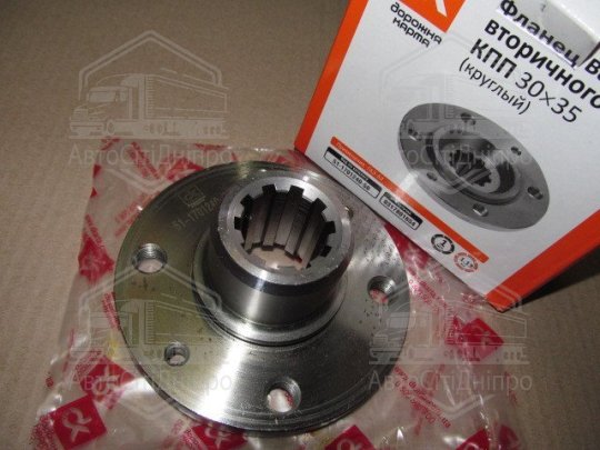 Фланець валу вторинного КПП ГАЗ 53 (круглий) 30х35 <ДК>