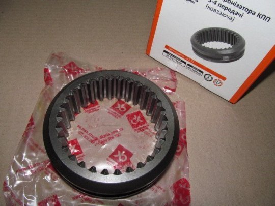 Муфта синхронізатора КПП 3-4 пров. ГАЗ 53 (ковзна) <ДК>
