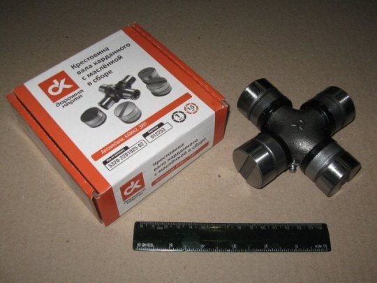 Хрестовина валу кард. КАМАЗ, ЗІЛ з маслянк.(задн. міст) <ДК>