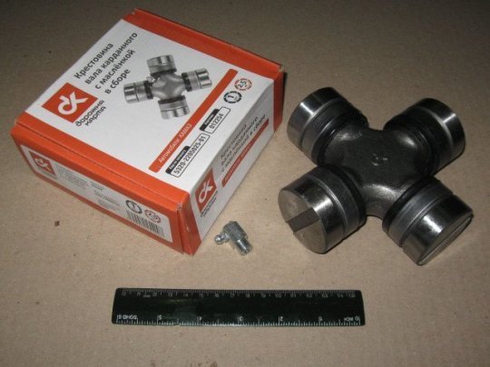 Хрестовина валу кард. КАМАЗ з маслянк.(середні міст) <ДК>