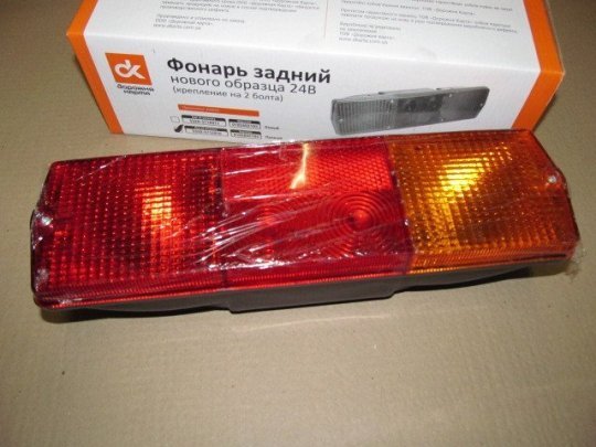 Ліхтар КАМАЗ задн. прав. (кріпл. на 2 болти) ФП130Г (нов.зр.) 24В <ДК>