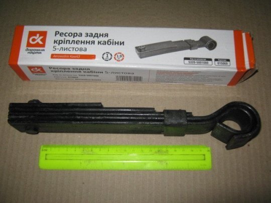 Ресора задня кріпл. каб. 5-лист. <ДК>