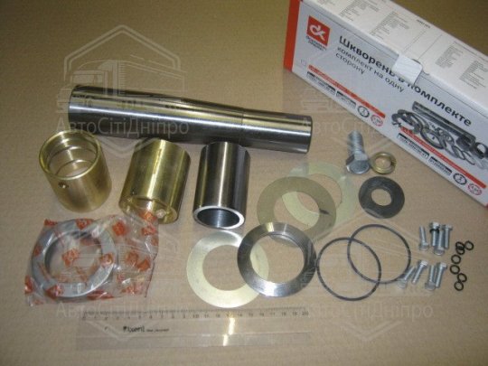 Шкворень у комплекті КАМАЗ 6520, ЗІЛ, УРАЛ, ПАЗ (підшипники вир-во ДК, к-кт на один бік) <ДК>