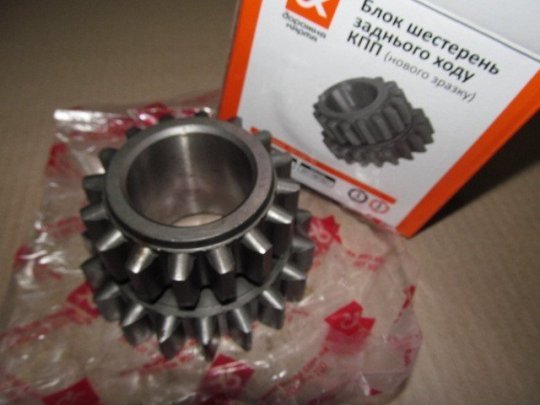 Блок шестерень задн. ходу КПП ГАЗ-3307,66 (нов. обр.) <ДК>