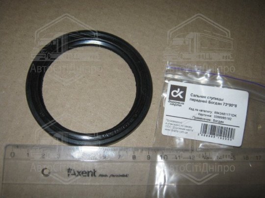 Сальник маточини передньої 73х90х8 ISUZU, Богдан, Ataman <ДК>