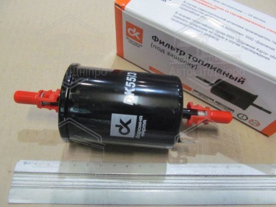 Фільтр паливний LANOS, MATIZ, NUBIRA, ВАЗ із заземл. (під защел.) <ДК>