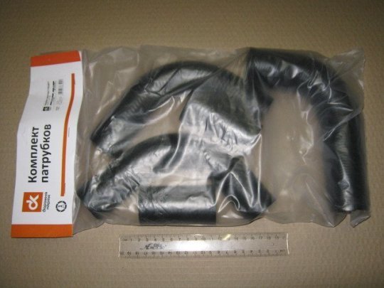 Патрубок радіатора ГАЗ 3110 (дв.406) (компл. 5 шт) СТАНДАРТ <ДК>