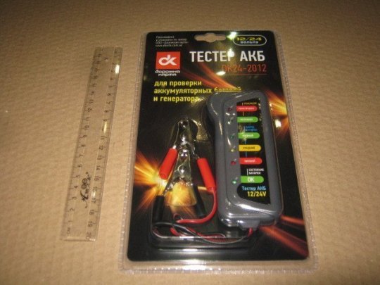 Тестер акумулятора. батарей 12/24 <ДК>