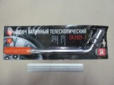 Ключ балонний, телескоп, 17X19 мм. <ДК>
