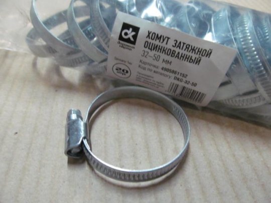Хомут затяжний оцинк. 32-50мм. Germany-Тип <ДК>